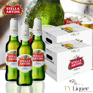 Stella Artois - Chalice Beer glass 500ml - Set of 6