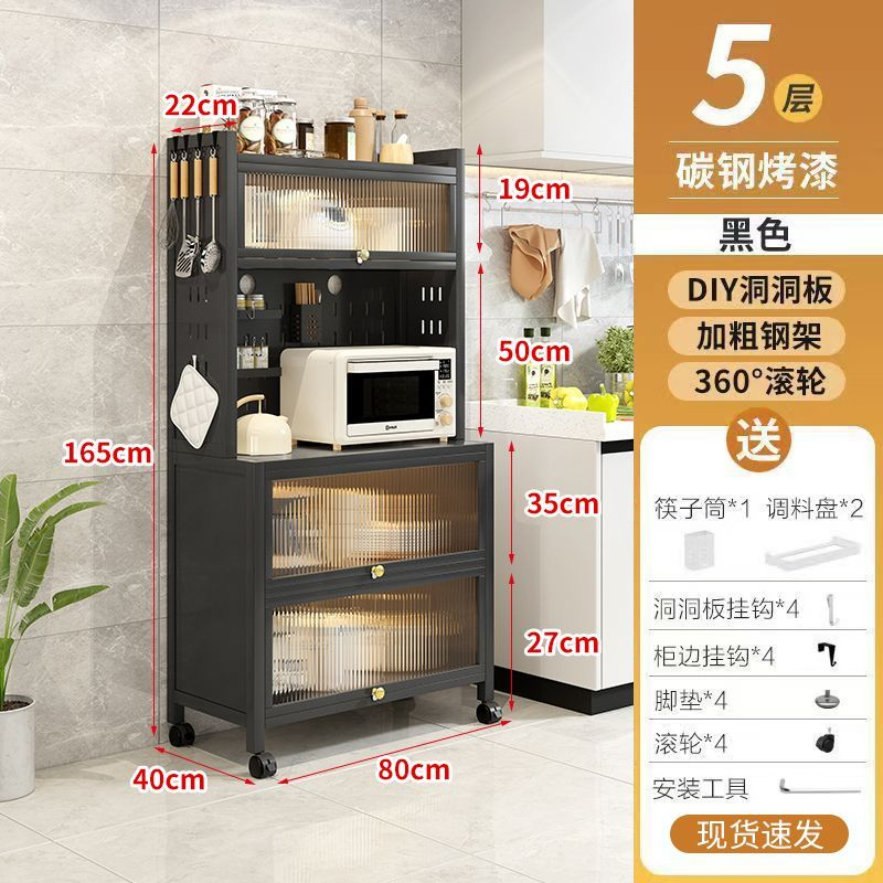 5 Tier Kitchen Storage Cabinet Kitchen Shelf with Wheel Kitchen Pantry ...