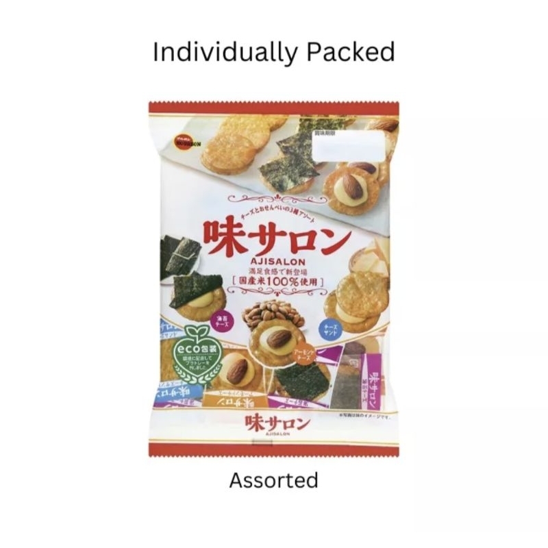Bourbon cheese crackers assorted flavour Japanese rice cracker cheese