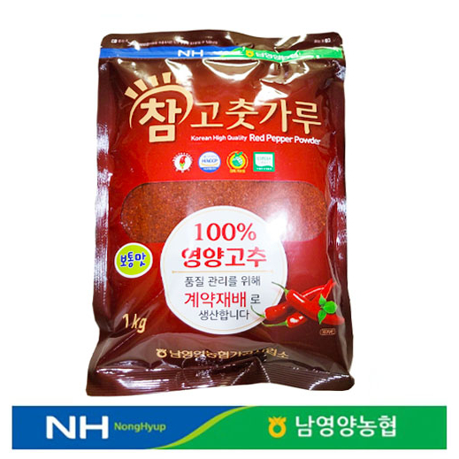 GOCHUGARU, Korean Red pepper powder make for KIMCHI, 1kg Shopee Singapore