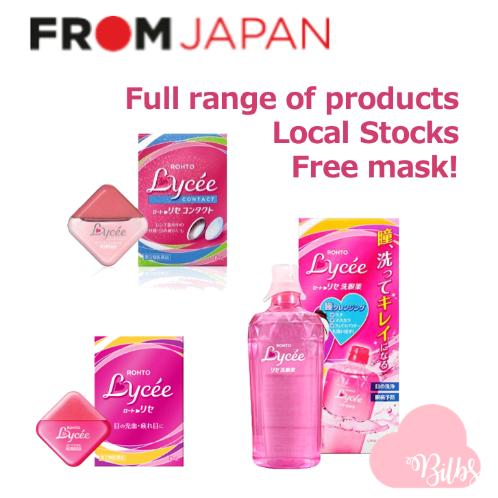 Rhoto Lycee Eye drops Contact Lens Solution eye wash saline Shopee