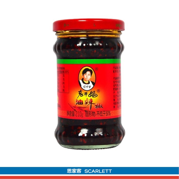 Lao Gan Ma Chili in Oil 老干妈油辣椒 | Shopee Singapore