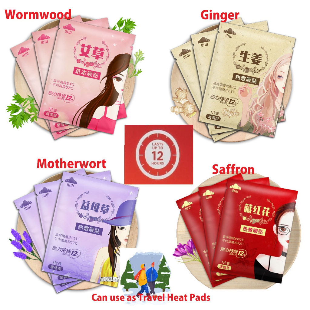 Buy 20 Get 1 FREE! Heat pad / Heat pack / Warmer / Menstrual Period