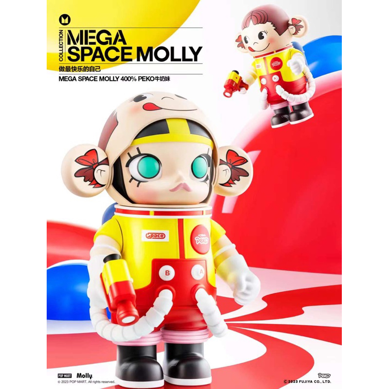 Pre-Order] Mega Space Molly x Peko-chan 400%/1000% (China