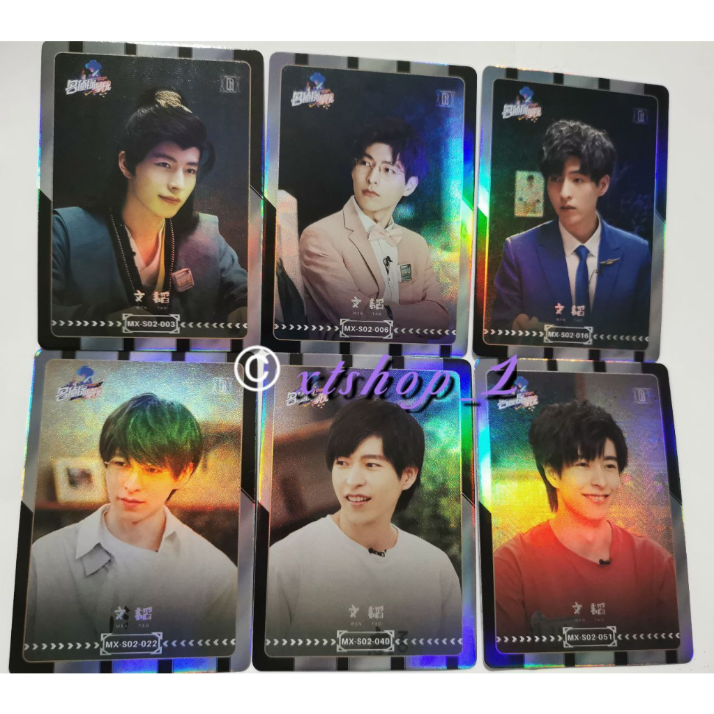 Wen tao 文韬 名侦探学院 小卡 R/SR/SSR (Ready stock) | Shopee Singapore