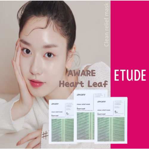 [ETUDE 2023 NEW FACE MASK] AWARE Clean relief mask Heart Leaf