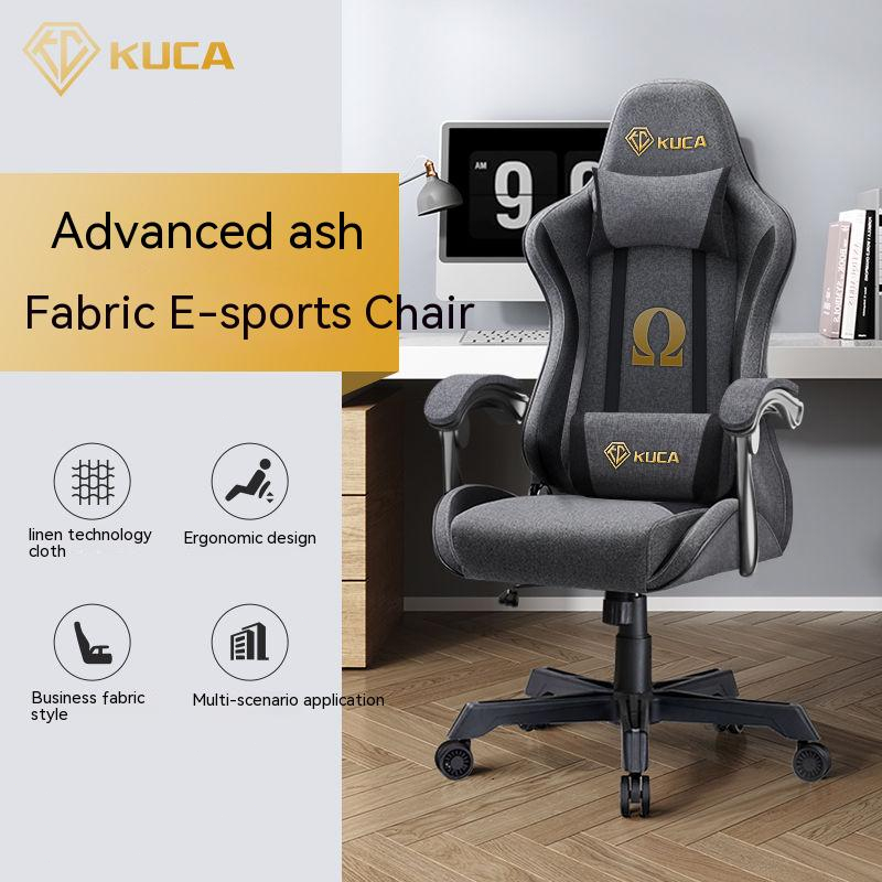 [SG Stock] Gaming Chair Office Chair Ergonomic Chair Technology Cloth