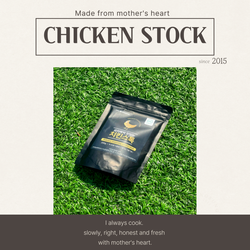 [Fulljungsung] Delicious seasoning Chicken stock powder/ Chicken Broth