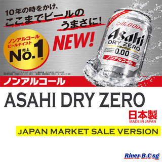 Buy asahi beer At Sale Prices Online - January 2024