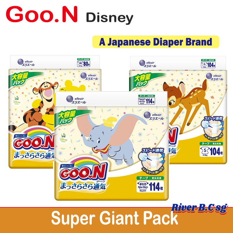 GOON Japan Diapers Tape & Pants - Giant Pack Sales | Shopee Singapore