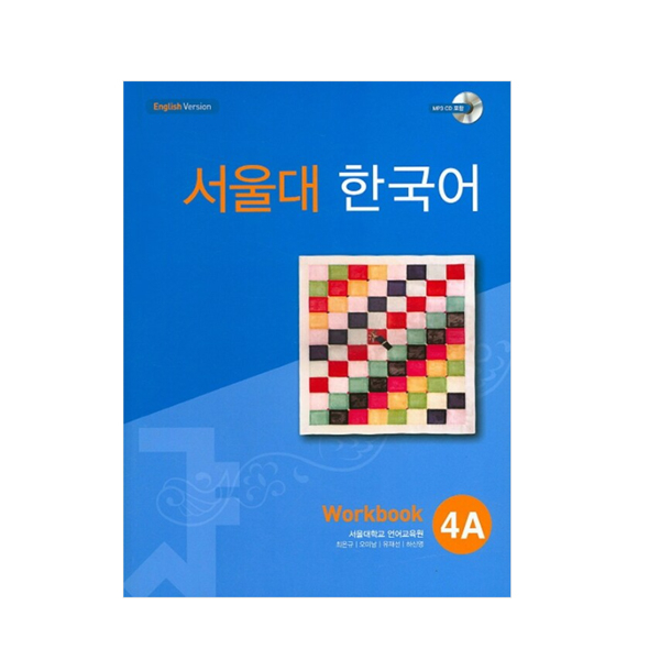 SNU Korean Student's Book Workbook Seoul National University