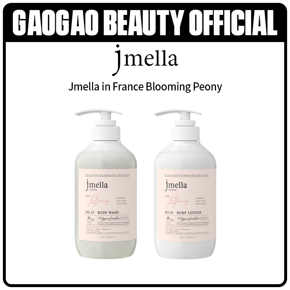 JMELLA in France Blooming Peony NO1 (Body Wash/Body Lotion) 500ML