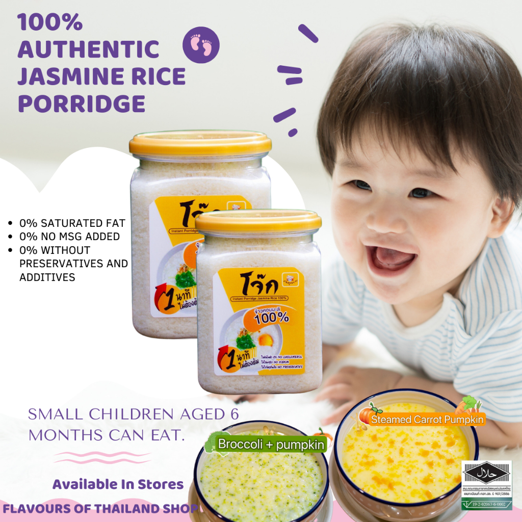 100 Authentic Jasmine Rice Porridge 400g Shopee Singapore