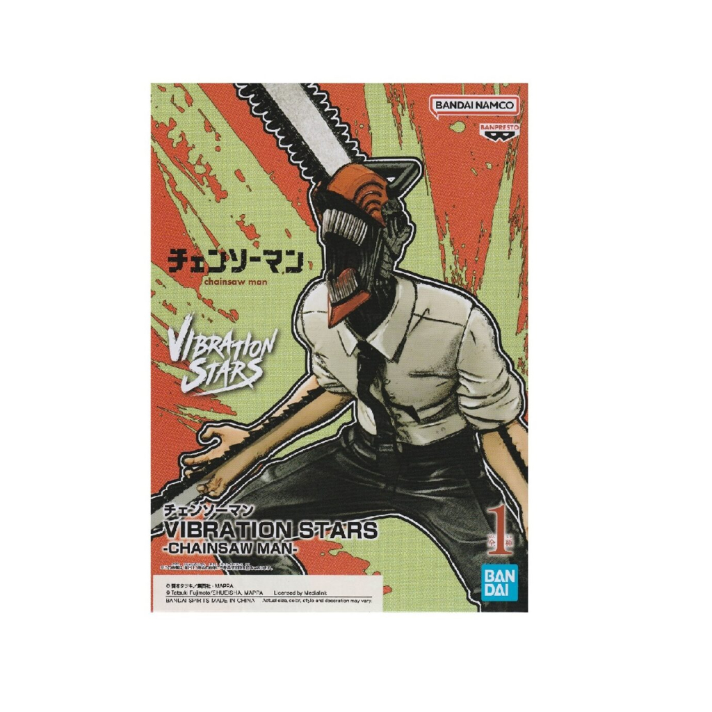 Banpresto CHAINSAW MAN VIBRATION STARS-CHAINSAW MAN-SPECIAL main image 0