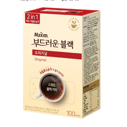 Only dam topp ONLMEXA - Black Coffee main image 1