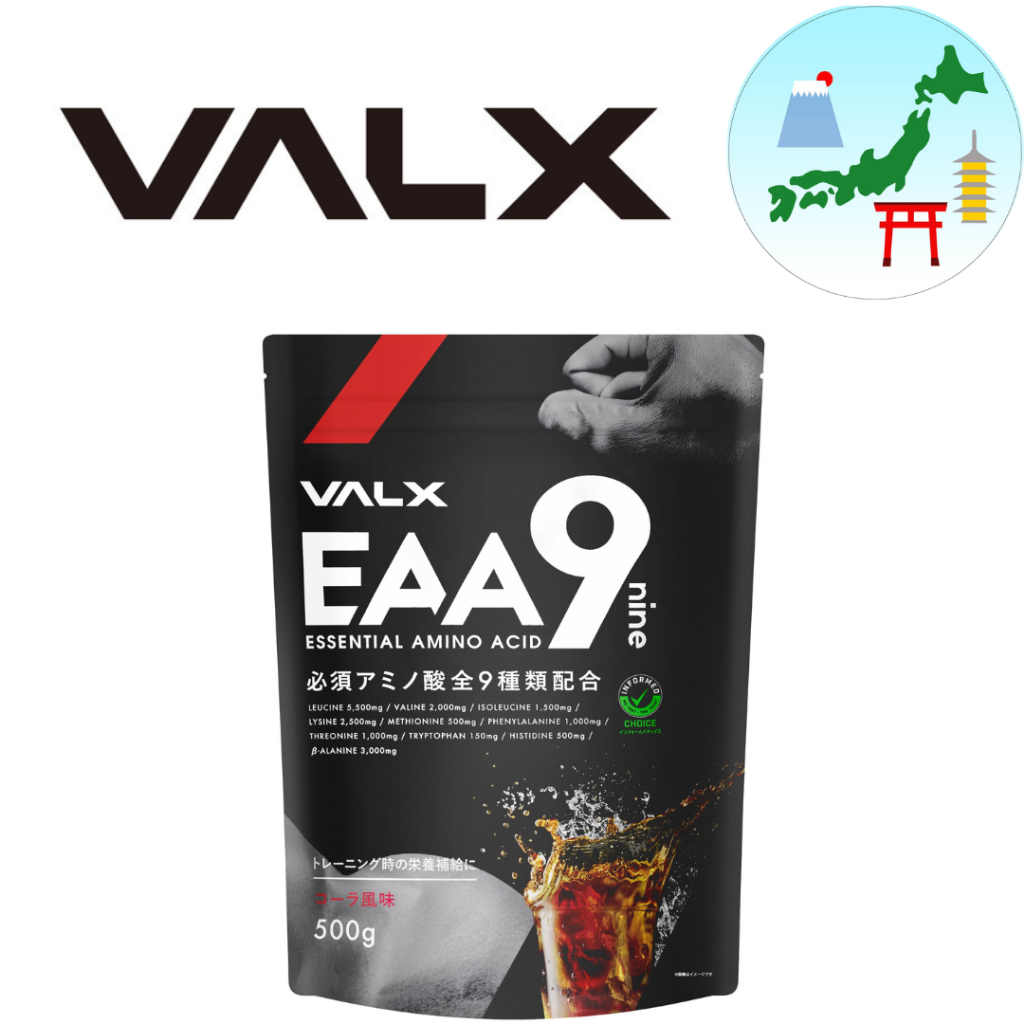 VALX VALX EAA9 Yoshinori Yamamoto Cola flavor 9 essential amino