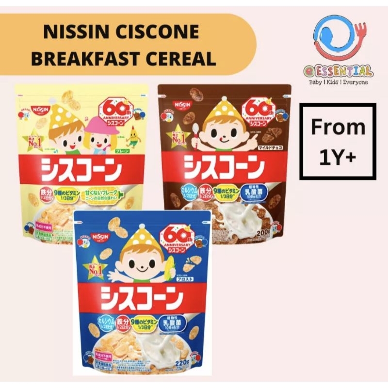 Nissin Ciscone breakfast cereal baby led weaning chocolate cereal oats
