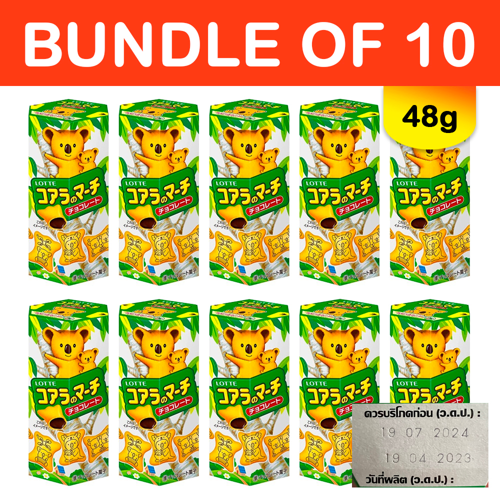 [Bundle of 5, 10] Lotte Koala's March Chocolate & Strawberry, Cookies, Japanese Snacks, 48g
