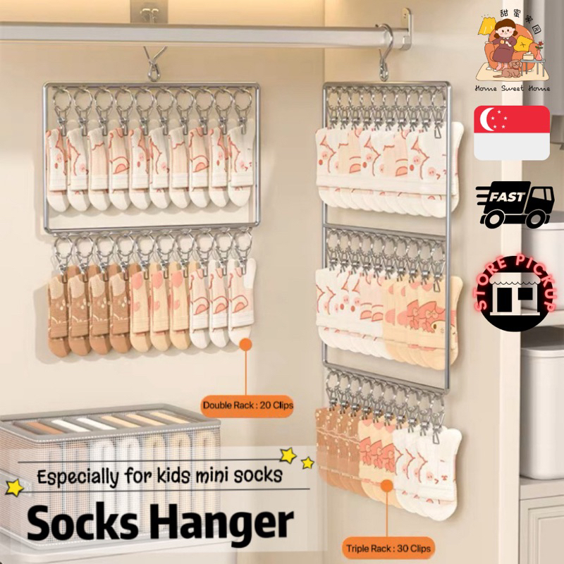 [SG] Socks Hanger 🧦 Kids Hanger Underwear Hanger Clothes Hanger Hanger