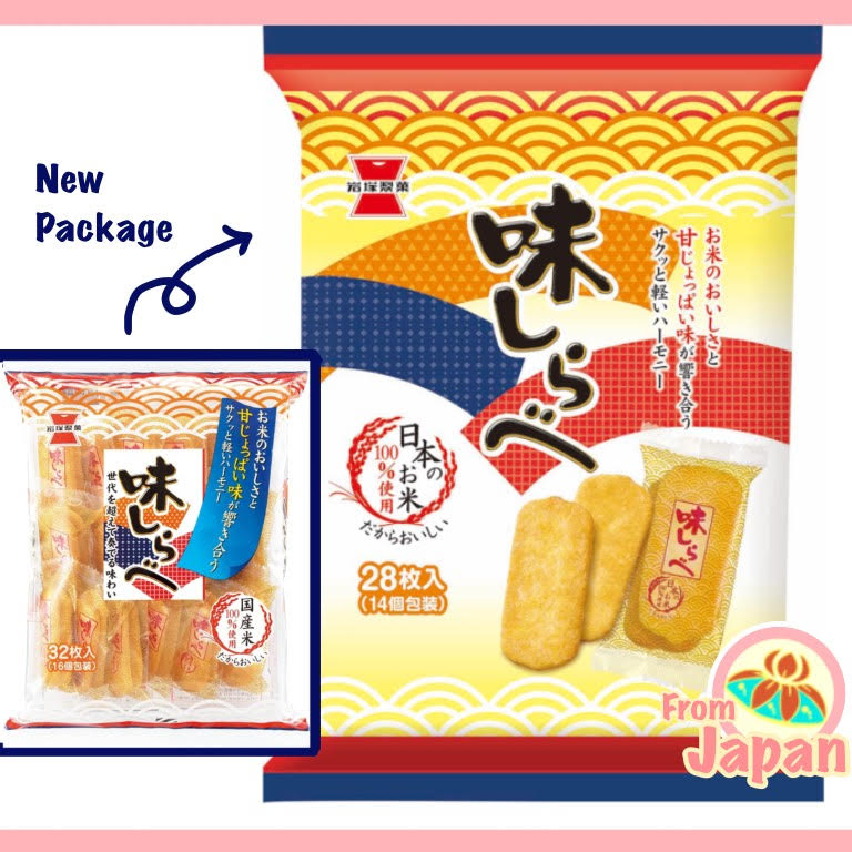 Iwatsuka Aji Shirabe / rice cracker / senbei / 28 rice crackers 【Direct