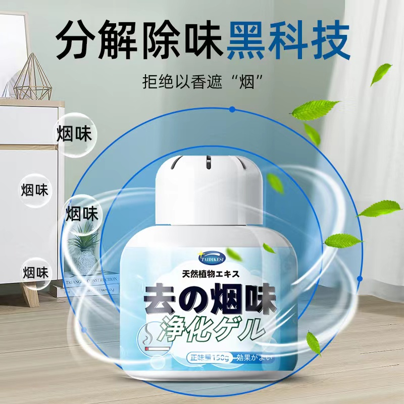 [SG Stock] Smoke smell Odour Remover Air Purifier Indoor Smoke Smell