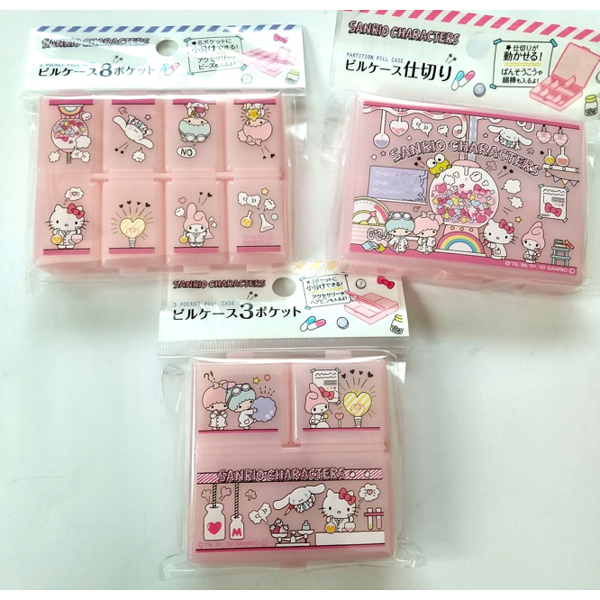 Sanrio characters Hello Kitty My Melody pill case set of 3 from Japan ...