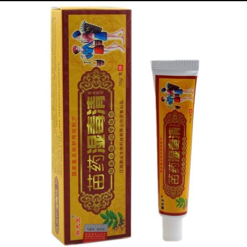 🇸🇬 SG KARALOVE 15g Antifungal antibacterial eczema psoriasis Chinese ...