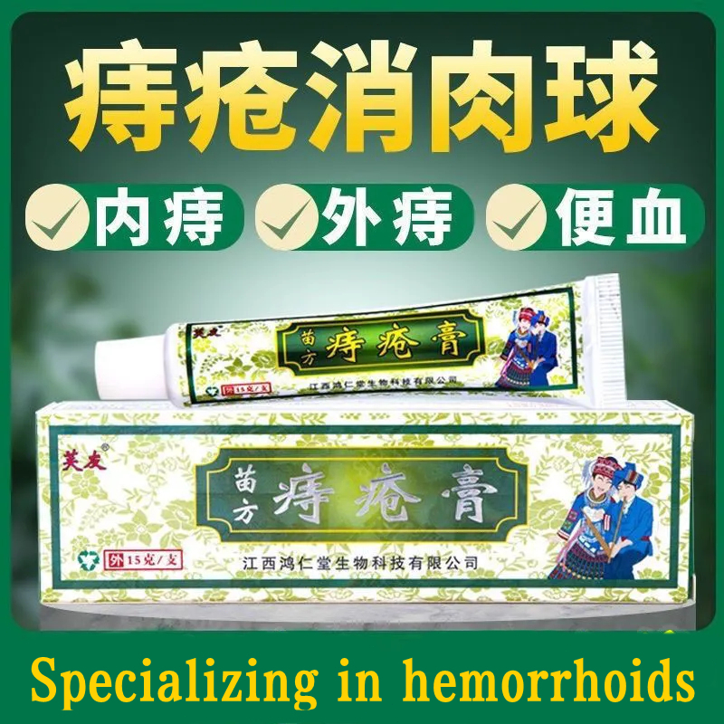 SG Stock Miao Fang Hemorrhoid Cream to remove internal and external