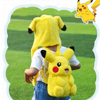 Pikachu school online bag