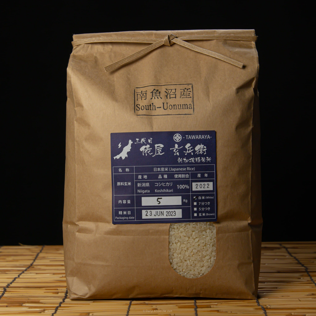 Pre Organic Premium South-Uonuma Koshihikari Japanese Rice 2/5/10kg ...