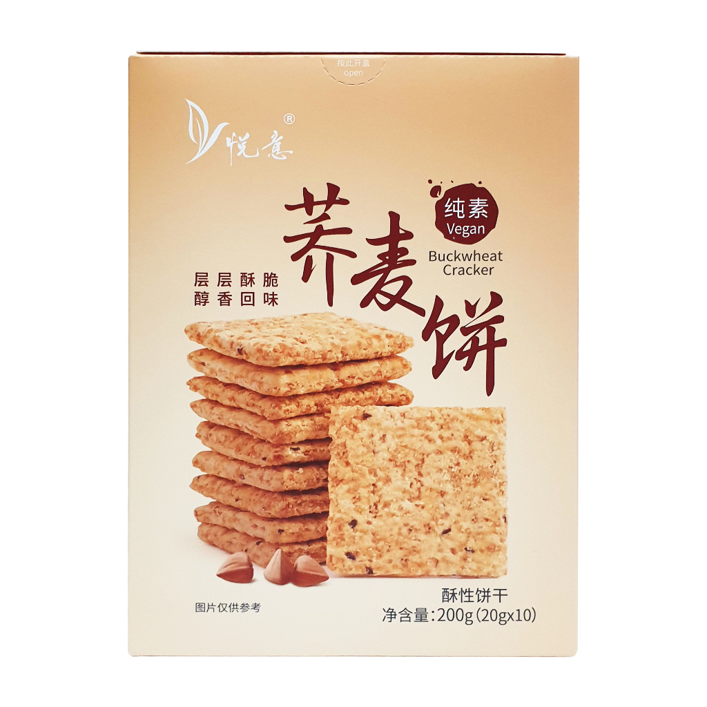 Buckwheat Cracker ( Bundle of 2) Shopee Singapore