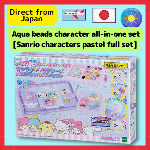 [Shipped directly from Japan] Aqua beads character all-in-one set ...