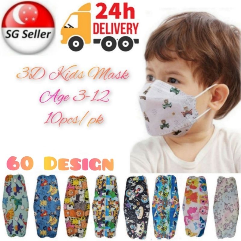 [SG Local Seller]KF94 4ply 3D Disposable Kids Cartoon Mask 10Pcs/Pk