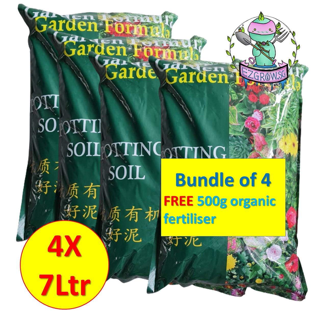 [FREE Fertiliser] 7L Garden Formula Organic Potting Soil (优质有机好泥) Good