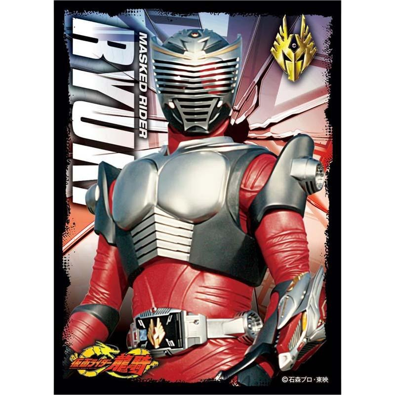 Character Sleeve Kamen Rider Ryuki Kamen Rider Ryuki (EN-1143) | Shopee ...