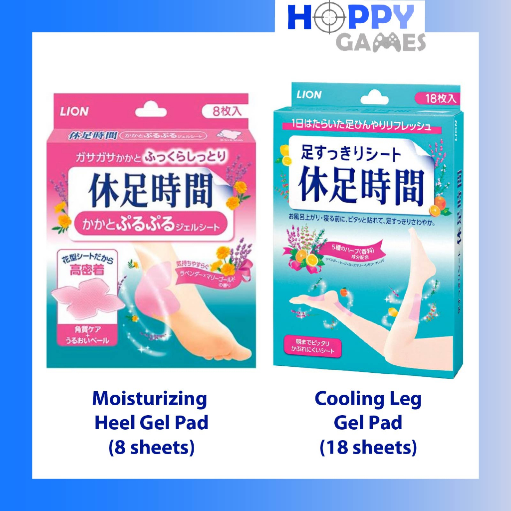 KJ Kyusoku Jikan Cooling Leg Gel Pad Foot Gel Pad Moisturising Heel Gel ...