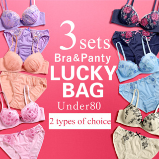 Gorgeous Bra and Panty Lucky Bag (3 Sets)(49FUKU3P)(Direct from Japan)