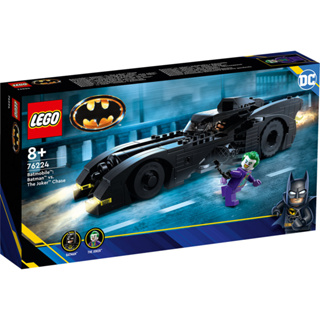 Lego 2022 The Batman Batmobile 30455 Poly Bag Complete Set Factory Sealed