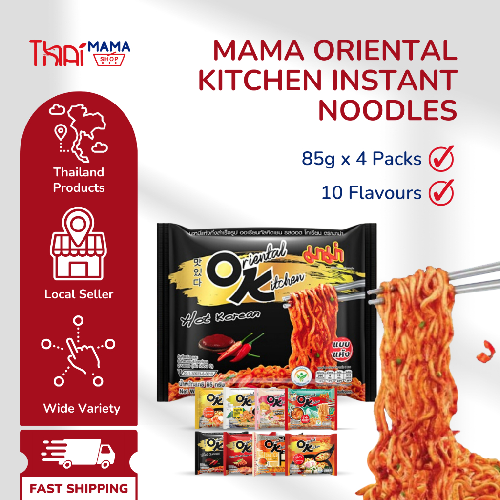 MAMA Ramen Style Instant Oriental Noodles Variety 30 Pack, Chicken, Pork,  Creamy Shrimp