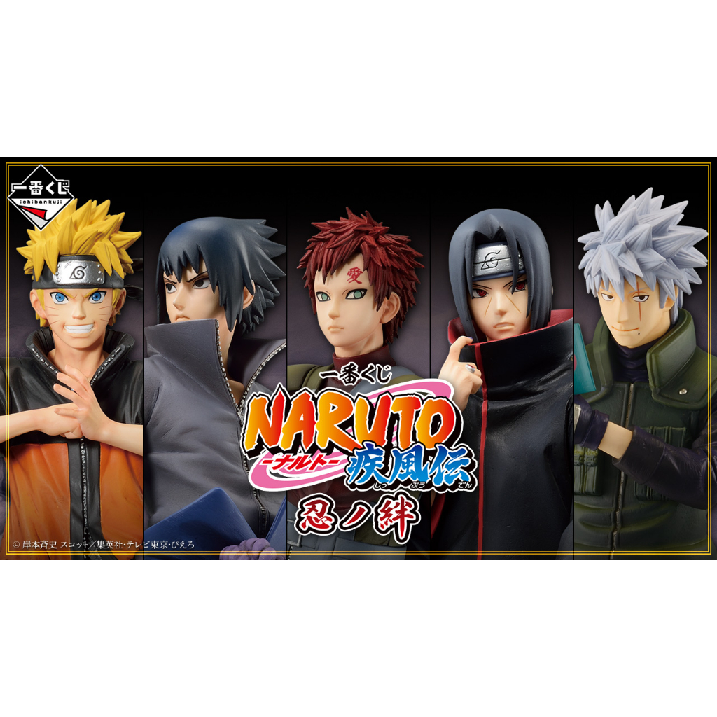 Sasuke Uchiha Naruto Uzumaki Itachi Uchiha Naruto: Ultimate Ninja