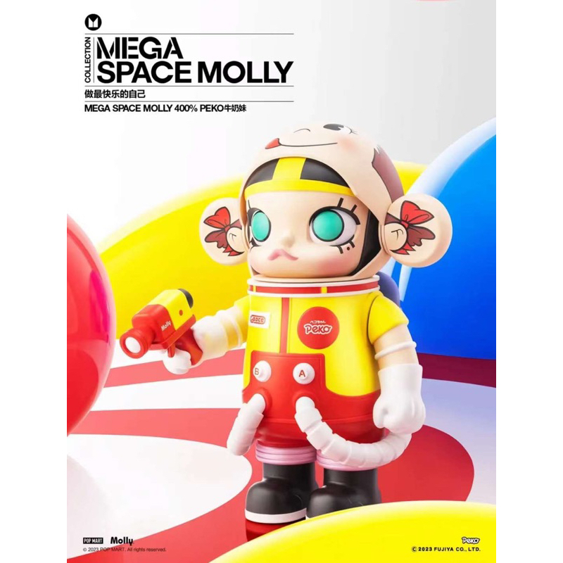 その他 POP MART MEGA SPACE MOLLY Peko 400% その他 POP MART MEGA SPACE MOLLY Peko 400% MEGA SPACE MOLLY 400