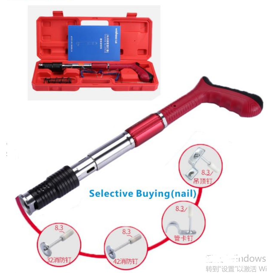 Steel Nails Gun Tufting Gun Rivet Gun Ceiling Artifact Nail Gun Wire ...