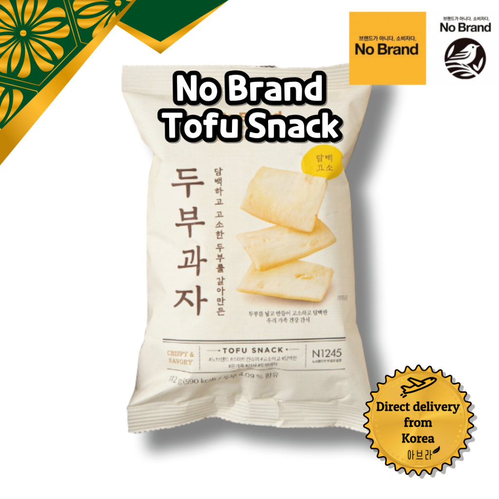 [Emart NoBrand] Tofu Snack Korean Traditional Snack Korean Snack