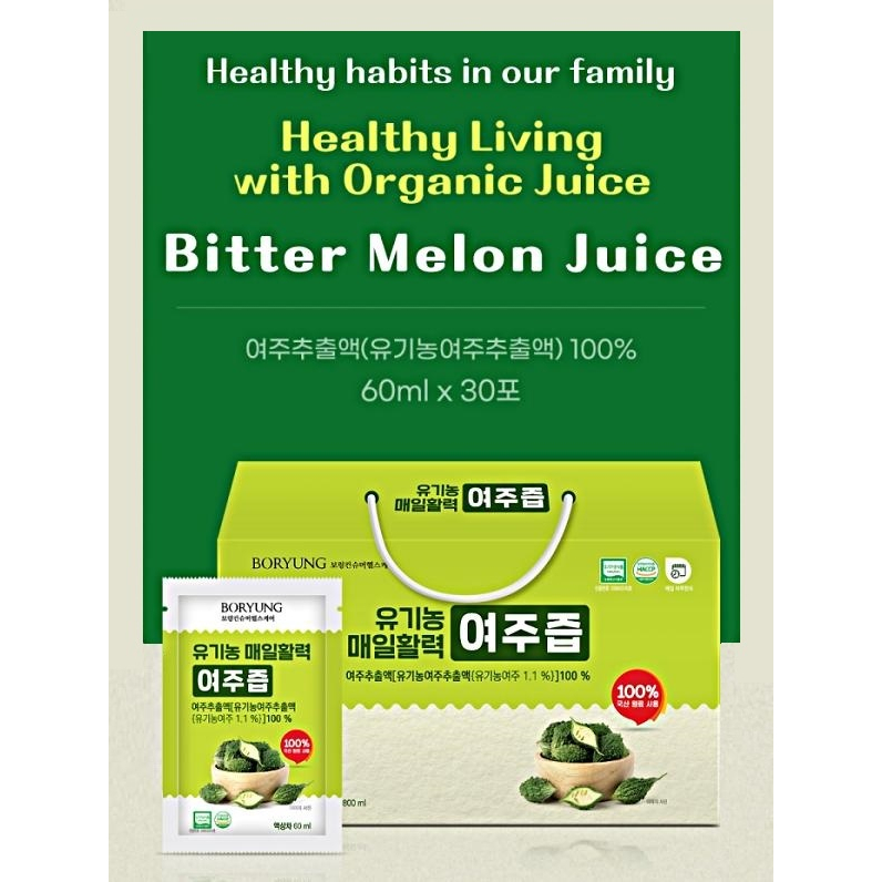 BORYUNG Organic Bitter Melon Extract Juice (30 packets/ 1 month worth