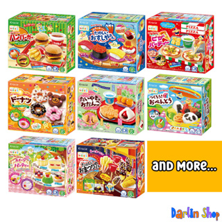 Kracie Popin Cookin Tanoshii Sushi & Tanoshii Hamburger 2 Pack Japanese  Candy FREE SHIPPING 