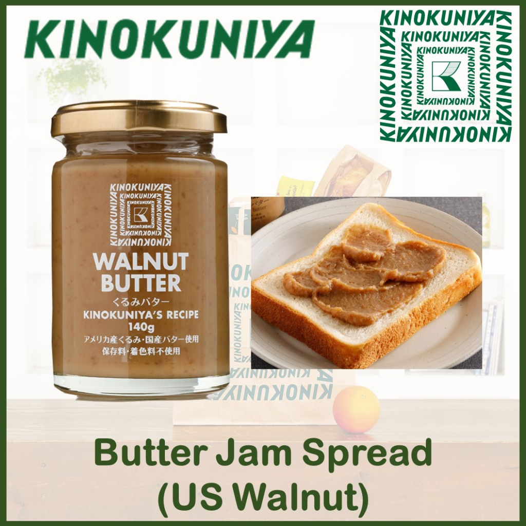 (EXP 20 Jan 2025) KINOKUNIYA Walnut Butter Jam Spread 140g (Made in