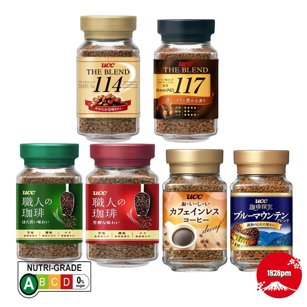 UCC Instant Coffee Bottle (Made in Japan) Shopee Singapore