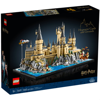 LEGO Harry Potter 71043 Hogwarts Castle Toy for Teens & Adults