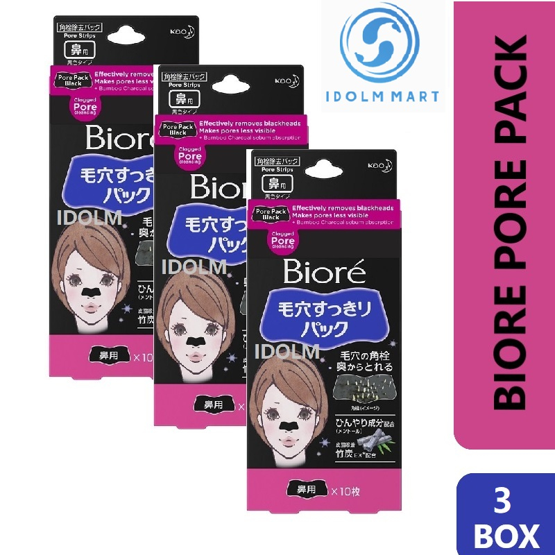 Biore Pore Pack Black 10s X3 | Shopee Singapore