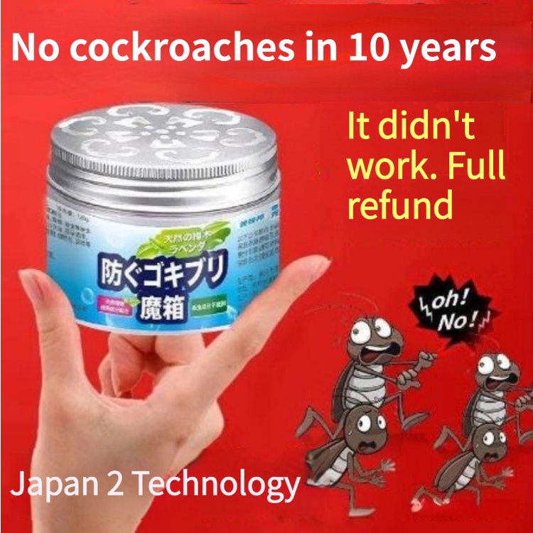 【SG Stock】3 boxes Japan imported plant cockroach repellent gel ...